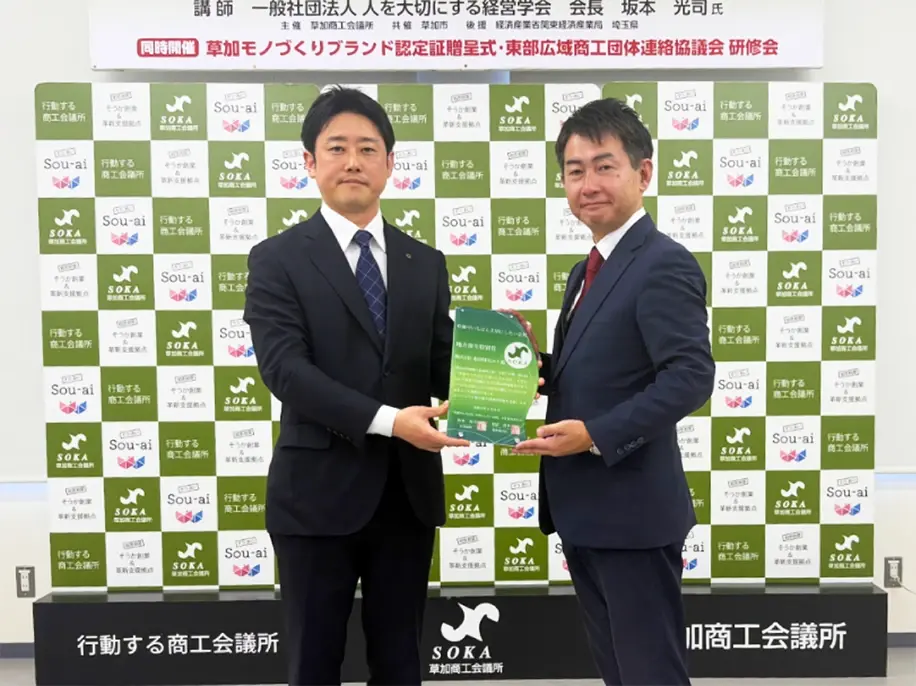 地域活動シーン