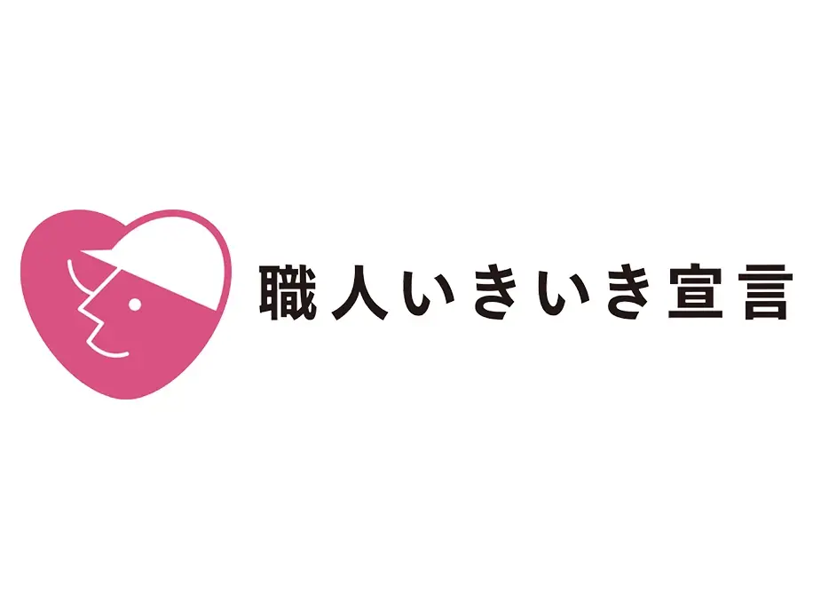 地域活動シーン